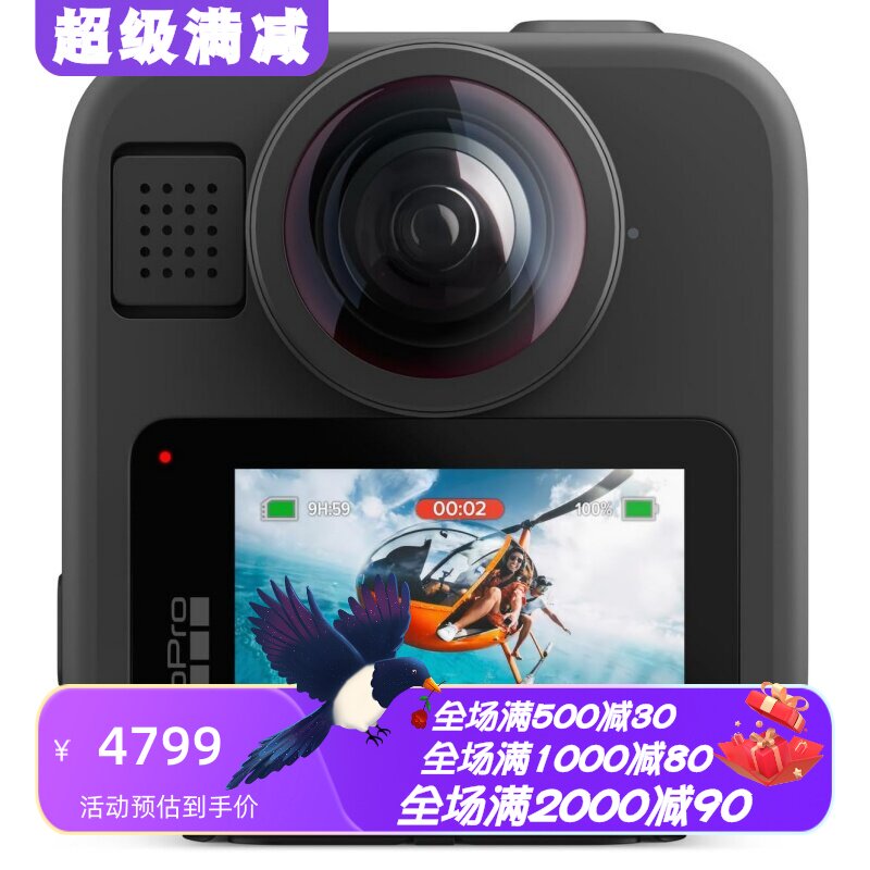 GoProMAX2运动相机摄像机新款