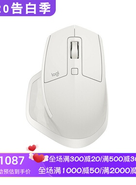 Logitech/罗技MX Master 2S 无线蓝牙鼠标 办公游戏 多兼容可编程