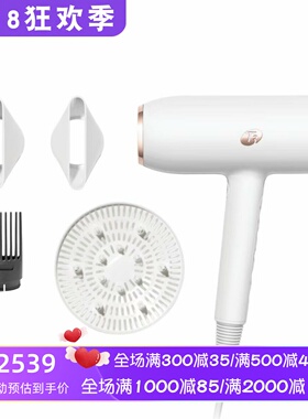 T3 Featherweight StyleMax 专业离子电吹风 速干 轻量级 3种速度
