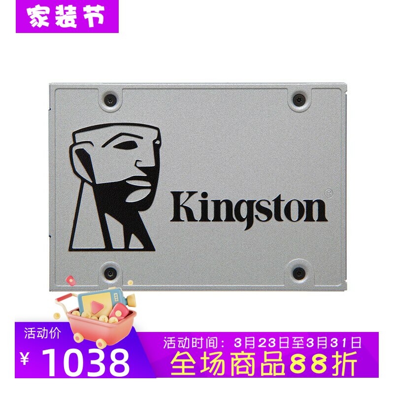Kingston/金士顿 UV400 笔记本固态硬盘 2.5英寸 7200转速 120GB