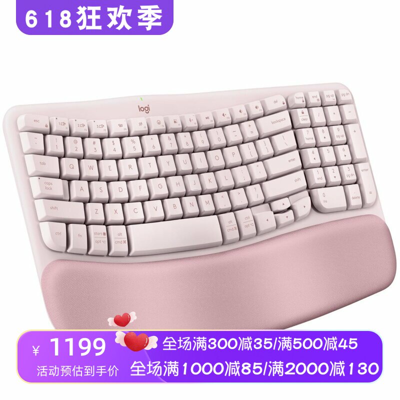 Logitech/罗技 Wave Keys无线键盘 双模 办公 带腕托 玫瑰色 新款