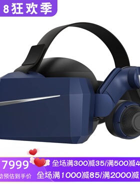 Pimax Vision 8K X VR游戏机 双原生4K显示器90Hz PC VR HMD 耳机