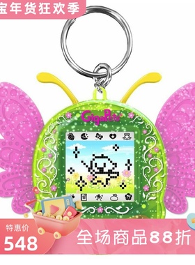 Top Secret Toys Giga Pets Pixie 儿童电子宠物玩具 宠物机 绿色