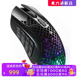 SteelSeries/赛睿Aerox 9无线鼠标 竞技 轻量级 可编程 防水 新款