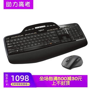 人体工学 MK735 多媒体按键办公学习 无线键鼠套装 Logitech 罗技