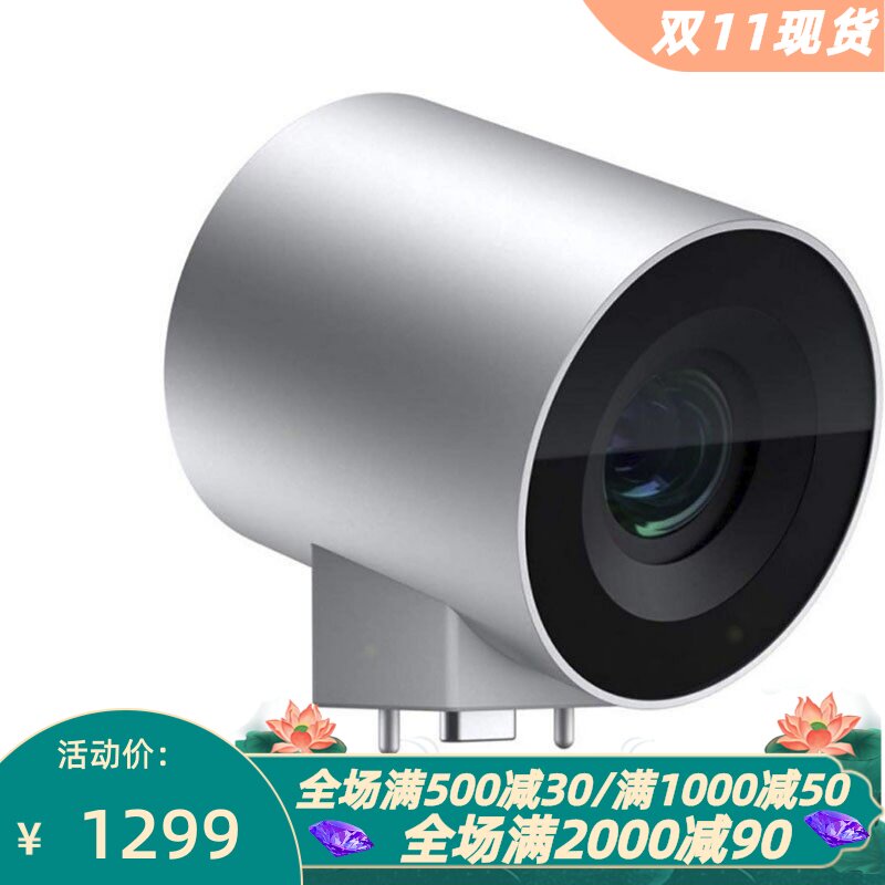 Microsoft/微软 Surface Hub2网络摄像头 远程会议 LPL-00001银色