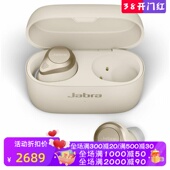 85t真无线蓝牙耳机 Elite 主动降噪 舒适 通话 Jabra 防水 捷波朗