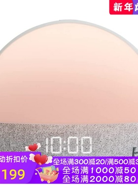 Hatch Restore床头智能灯 日出唤醒灯 闹钟 自然声音 白噪声 灰色