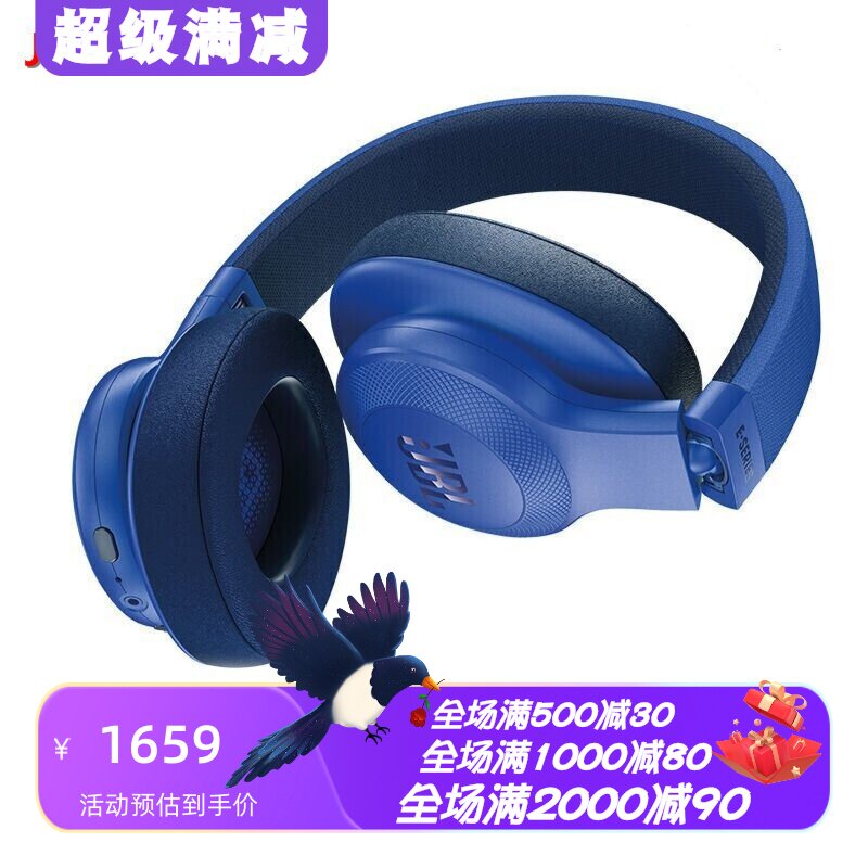 JBLE55BT无线蓝牙耳机立体声