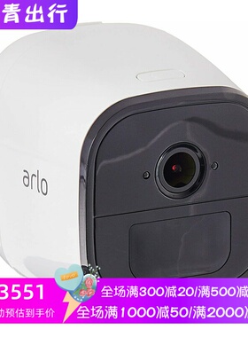 Arlo Go Mobile智能摄像头 高清 夜视 双向音频 防风雨 可SD卡 白