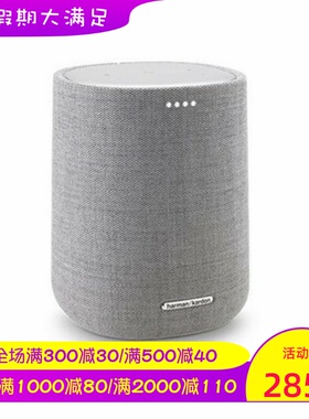harman kardon/哈曼·卡顿 Citation one 无线蓝牙音箱 WiFi 带麦