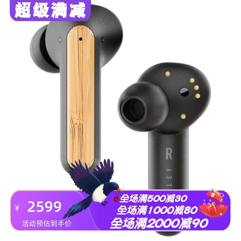 马利之家真无线耳机主动降噪