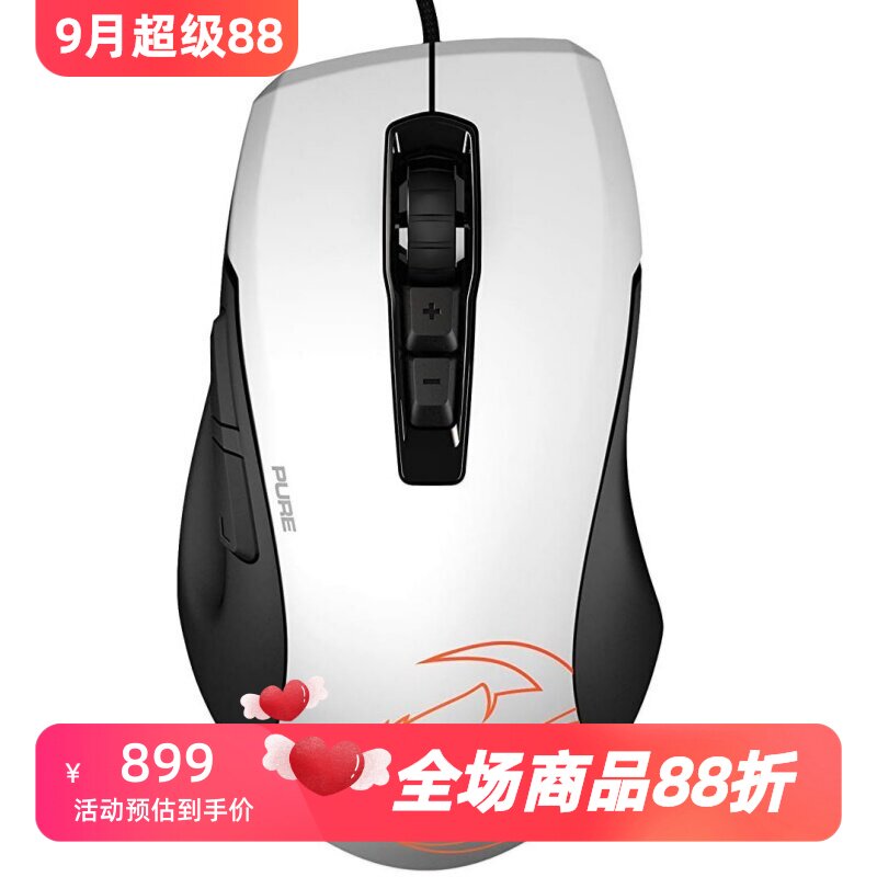 冰豹KONEPure有线电竞鼠标吃鸡