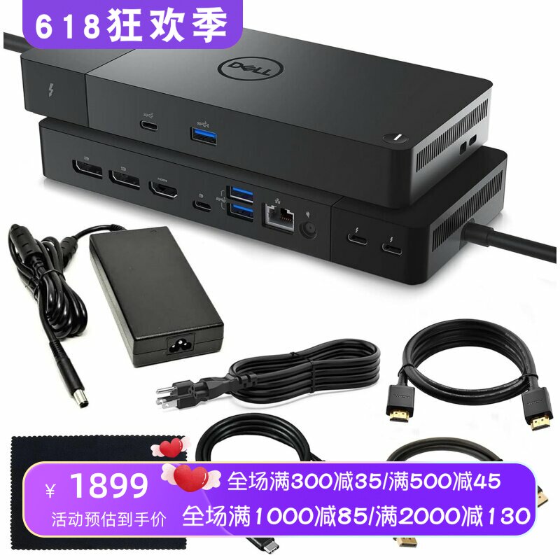 Dell/戴尔 WD22TB4扩展坞套装 180W交流适配器 Thunderbolt-4端口