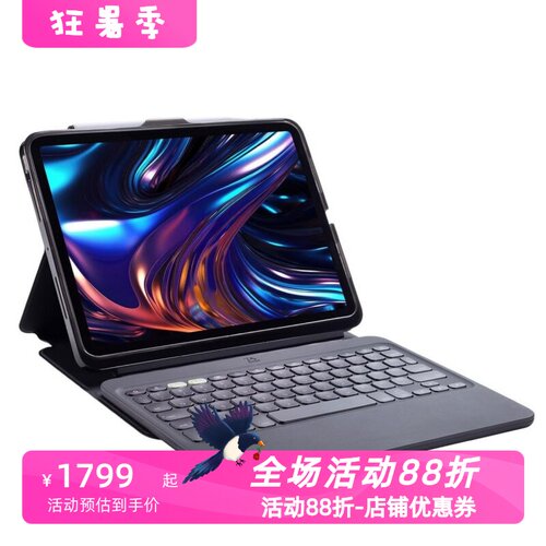 ZAGGProKeys2平板电脑键盘