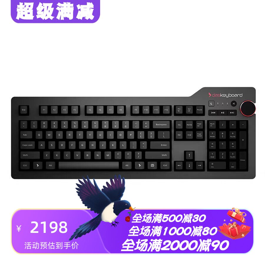 Das4Root有线机械键盘办公游戏