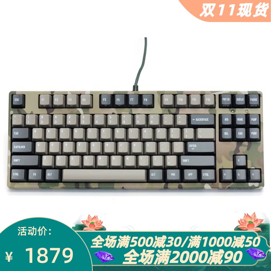 FilcoMajestouch2有线机械键盘
