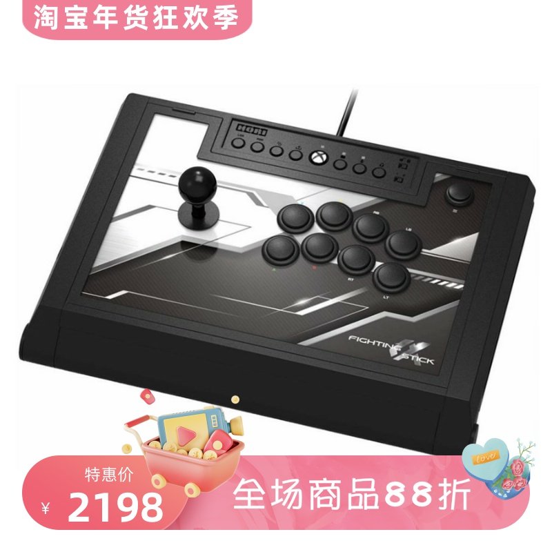 HORI Fighting Stick Alpha 游戏摇杆 Xbox系列X设计 格斗摇杆 黑