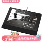 Fighting Xbox系列X设计 Stick HORI Alpha 游戏摇杆 格斗摇杆 黑