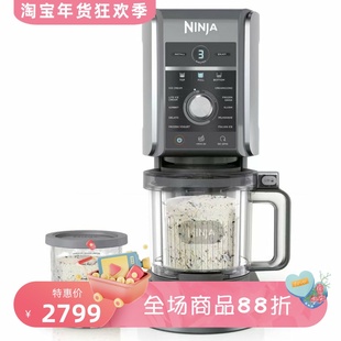 Ninja CREAMi Deluxe 11合1冰淇淋机 XL大容量双桶 冷冻零食机