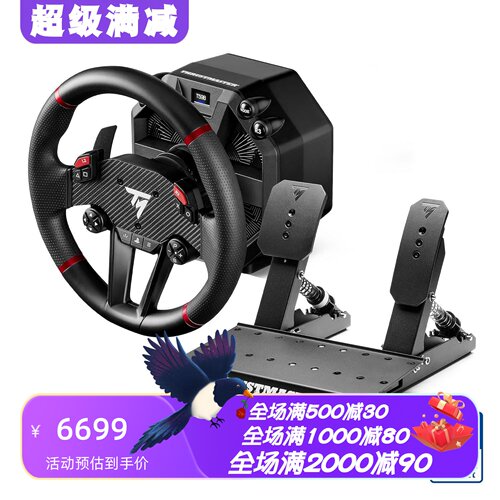 图马思特T598赛车游戏方向盘