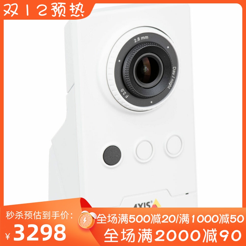 Axis Communications M1045-LW 家庭摄像头 1080p高清 Wi-Fi 广角