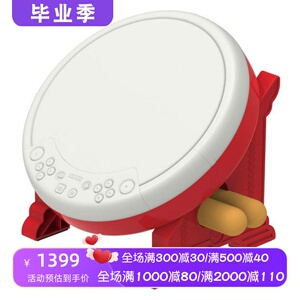 HORINSW-079U有线鼓式控制器白