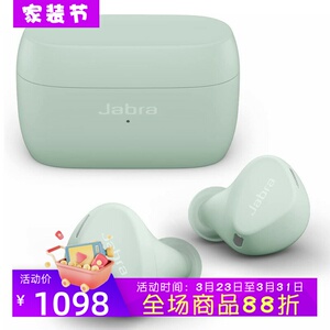 Jabra/捷波朗 Elite 4 Active真无线蓝牙耳机 运动防水 降噪 薄荷