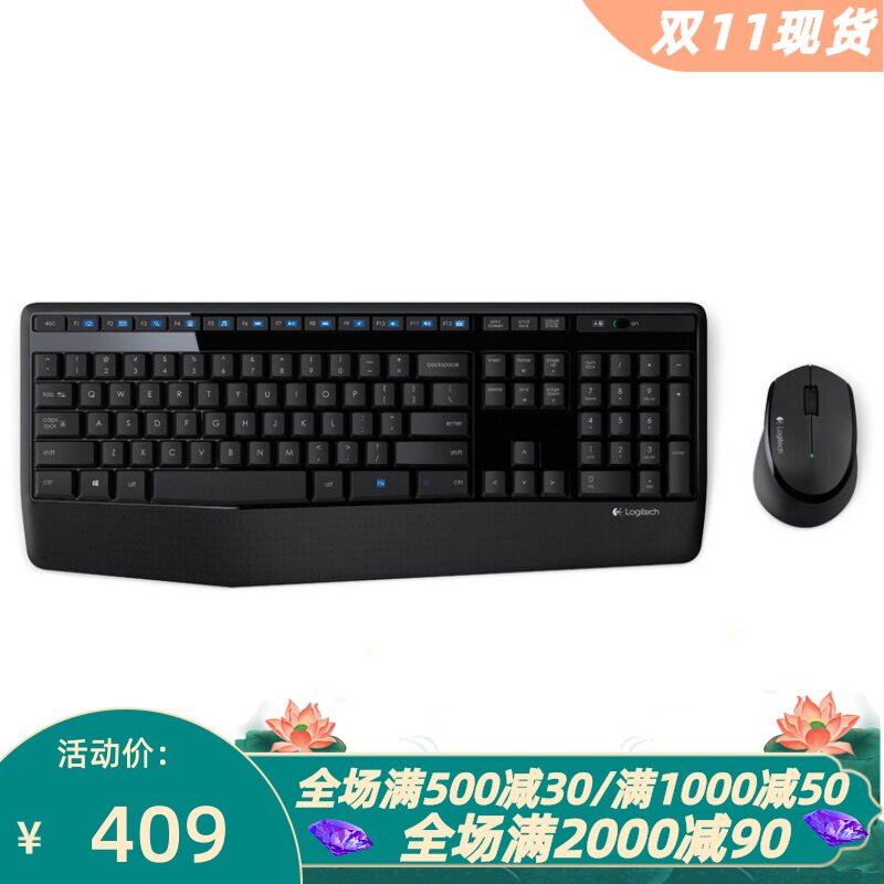 罗技MK345无线键鼠套对称办公