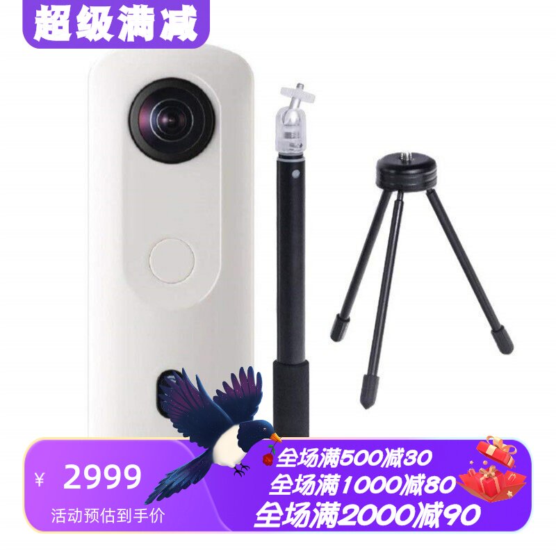 理光ThetaSC2相机便携安居客
