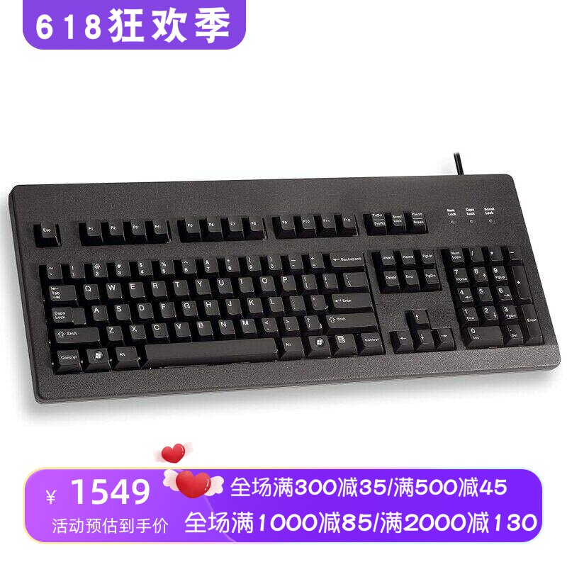 CHERRY/樱桃 G80-3000LSCEU-2 有线机械键盘 樱桃青轴 办公 黑色