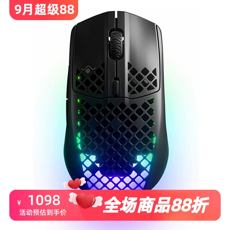 赛睿Aerox3无线游戏鼠标双模