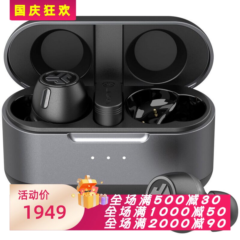 JLabEpicLab真无线耳机降噪