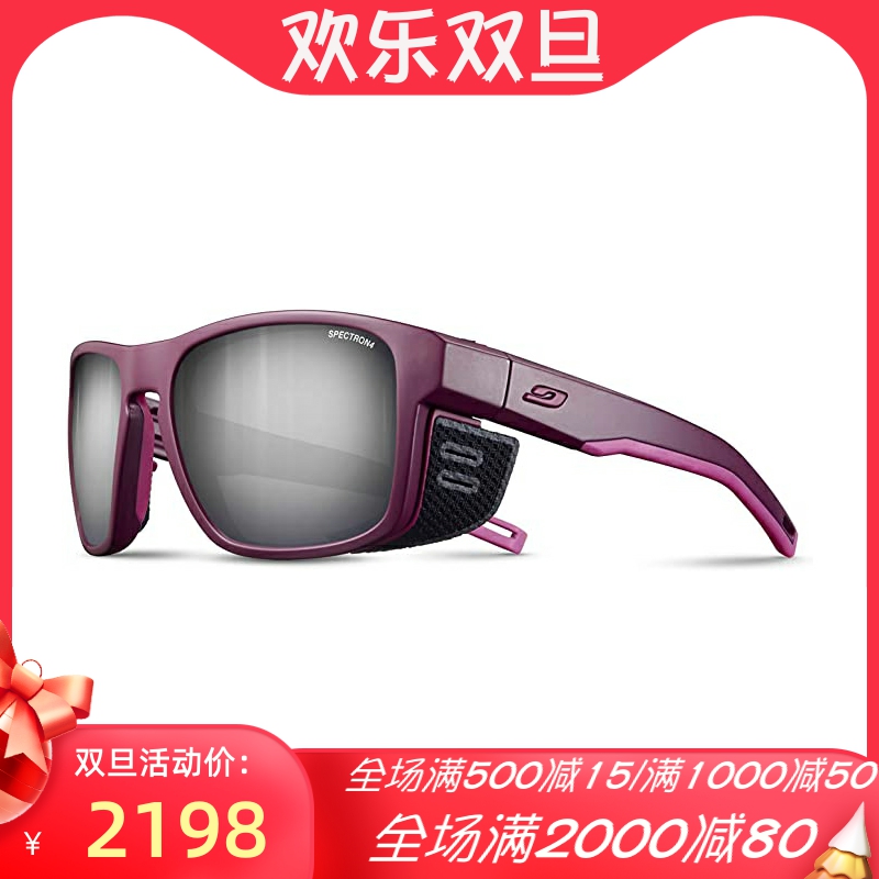 Julbo Shield M Mountain太阳镜 适合中小型面部 紫外线防护 新款