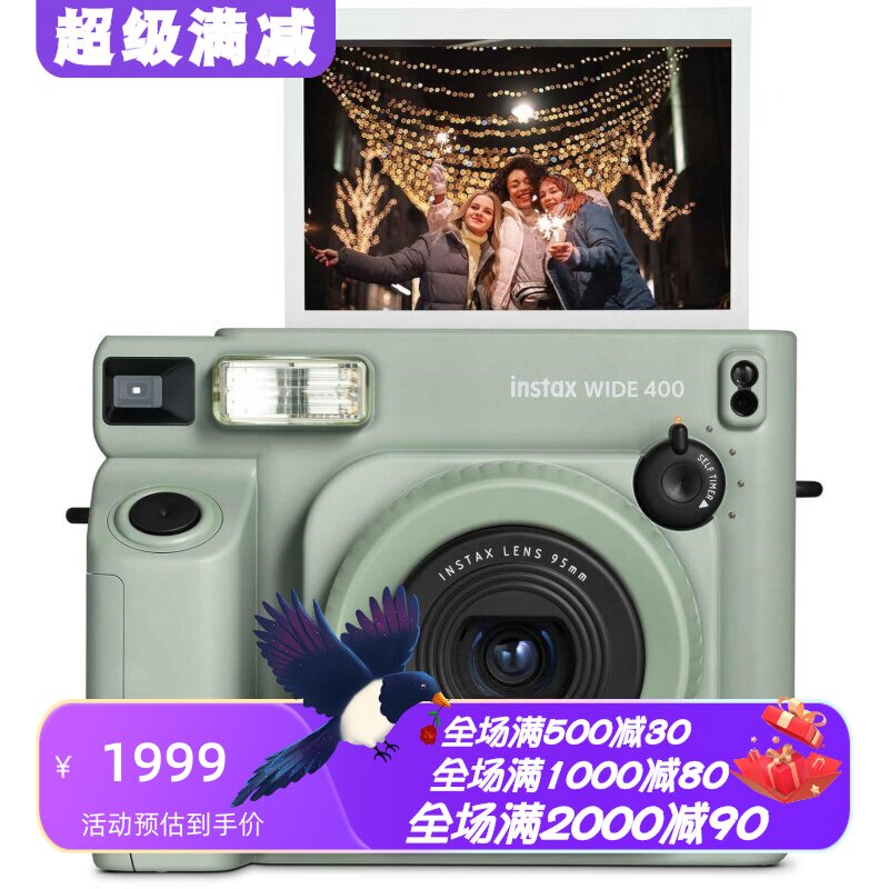 富士INSTAXWide400拍立得新款