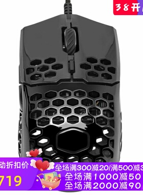 Cooler Master/酷冷至尊 MM710 有线游戏鼠标 轻质 蜂窝外壳 黑色