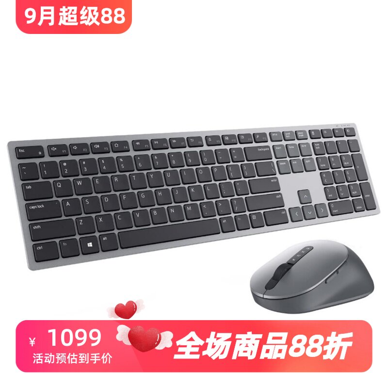 戴尔KM7321W无线键鼠套静音双模