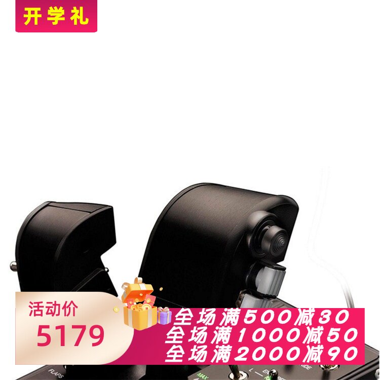 双节流图马思特飞行摇杆游戏设备