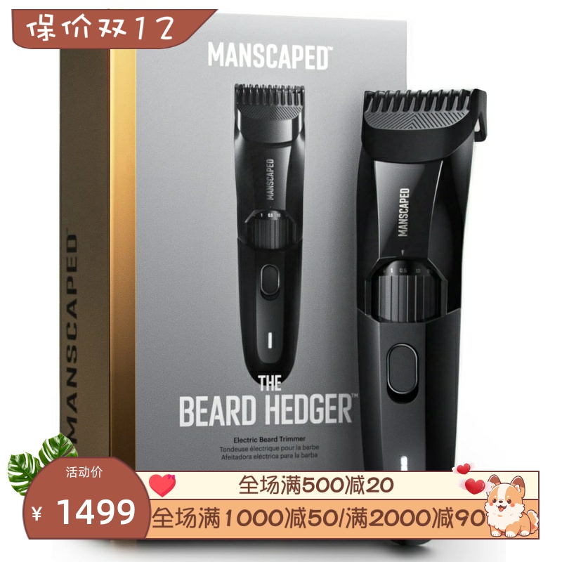 MANSCAPED男士胡须修剪器防水