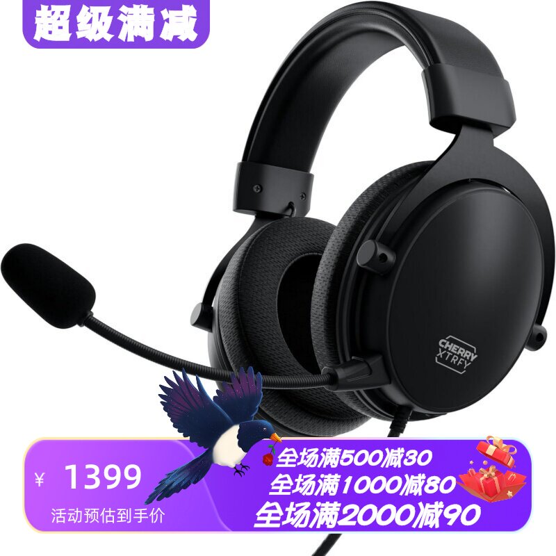 樱桃XtrfyH2游戏有线耳机新款