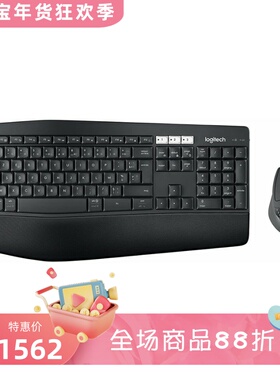 Logitech/罗技 MK850 无线键盘鼠标套 蓝牙 AZERTY法语布局 办公