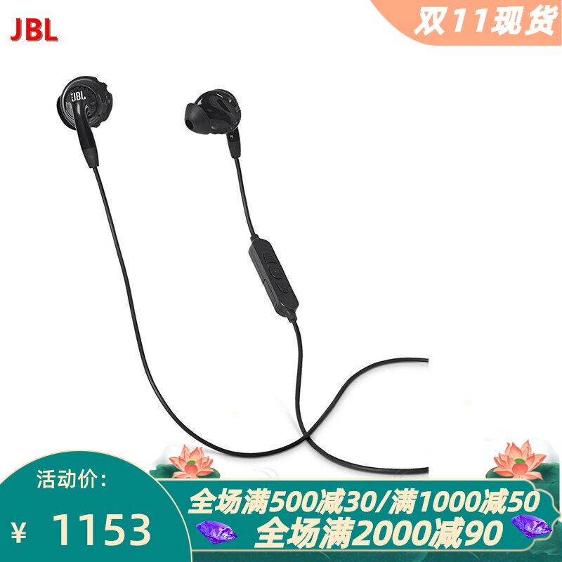 JBLInspire500无线蓝牙耳机无线