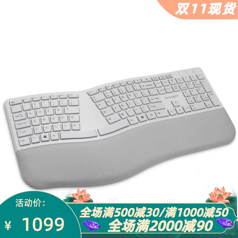 肯辛通K75402US无线键盘双模办公