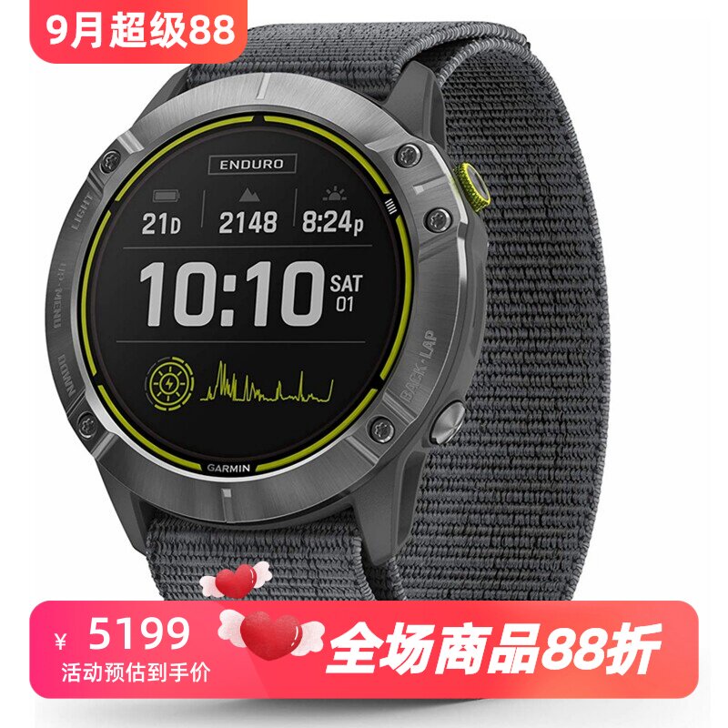 佳明Enduro智能运动腕表太阳能版