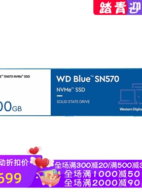 WD/西部数据 Blue SN570 内置固态硬盘 SSD 读取3500MB/s 500GB