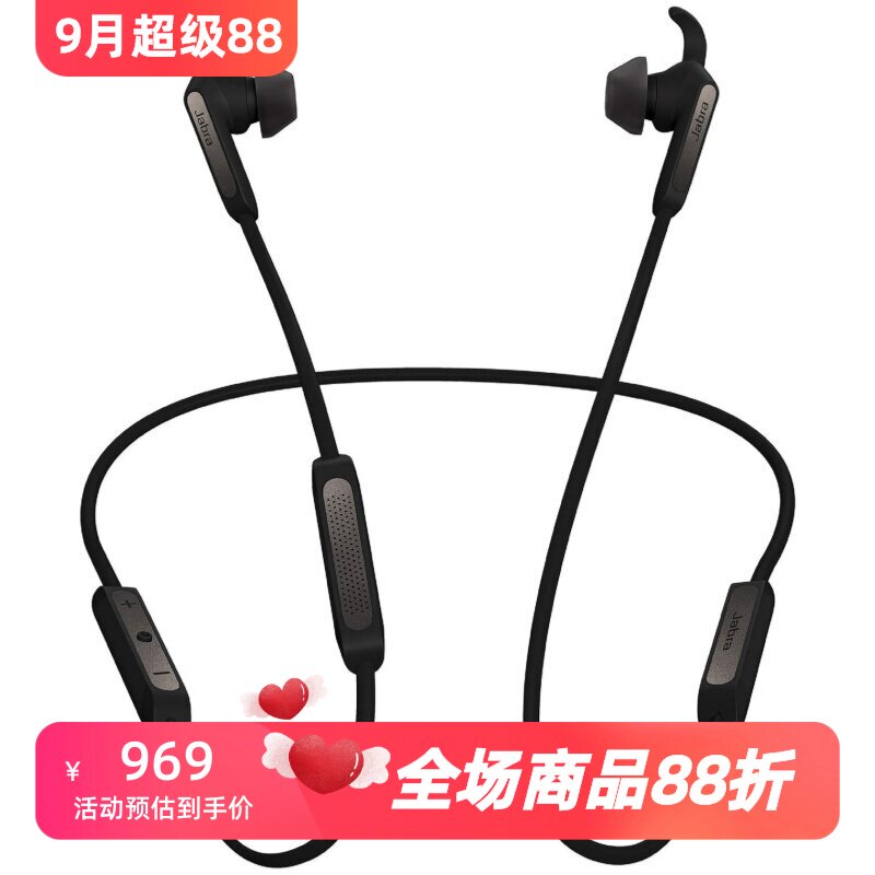捷波朗Elite45e无线蓝牙耳机