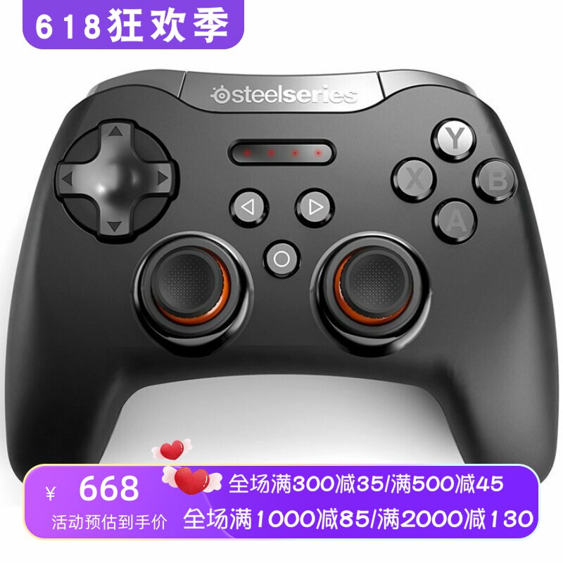 SteelSeries/赛睿 StratusXL 无线手柄 蓝牙连接 精英级 VR 电脑