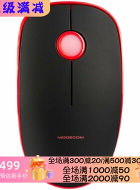 Modecom WRM113 无线光电鼠标 USB接口 舒适办公 便携 支持