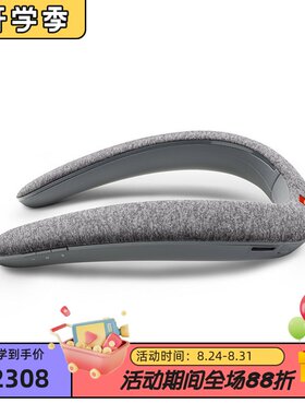 JBLSoundGear无线蓝牙音箱新款