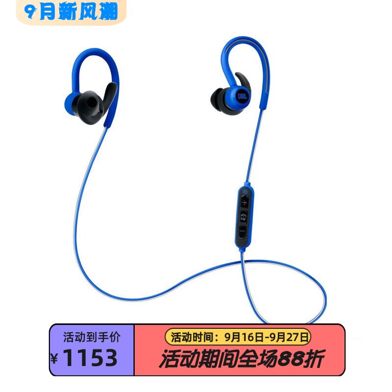 JBLREFLECTCONTOUR无线蓝牙耳机